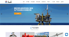 Desktop Screenshot of haimo.com.cn